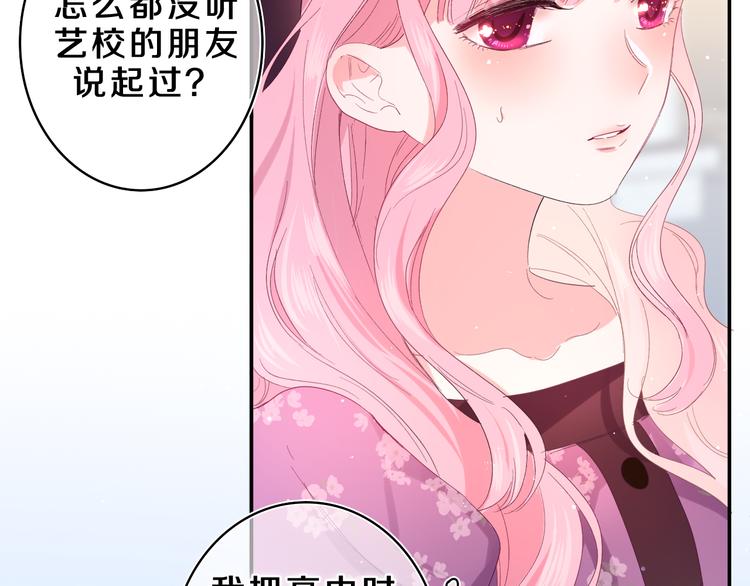 第23话 很高兴你是我的朋友25