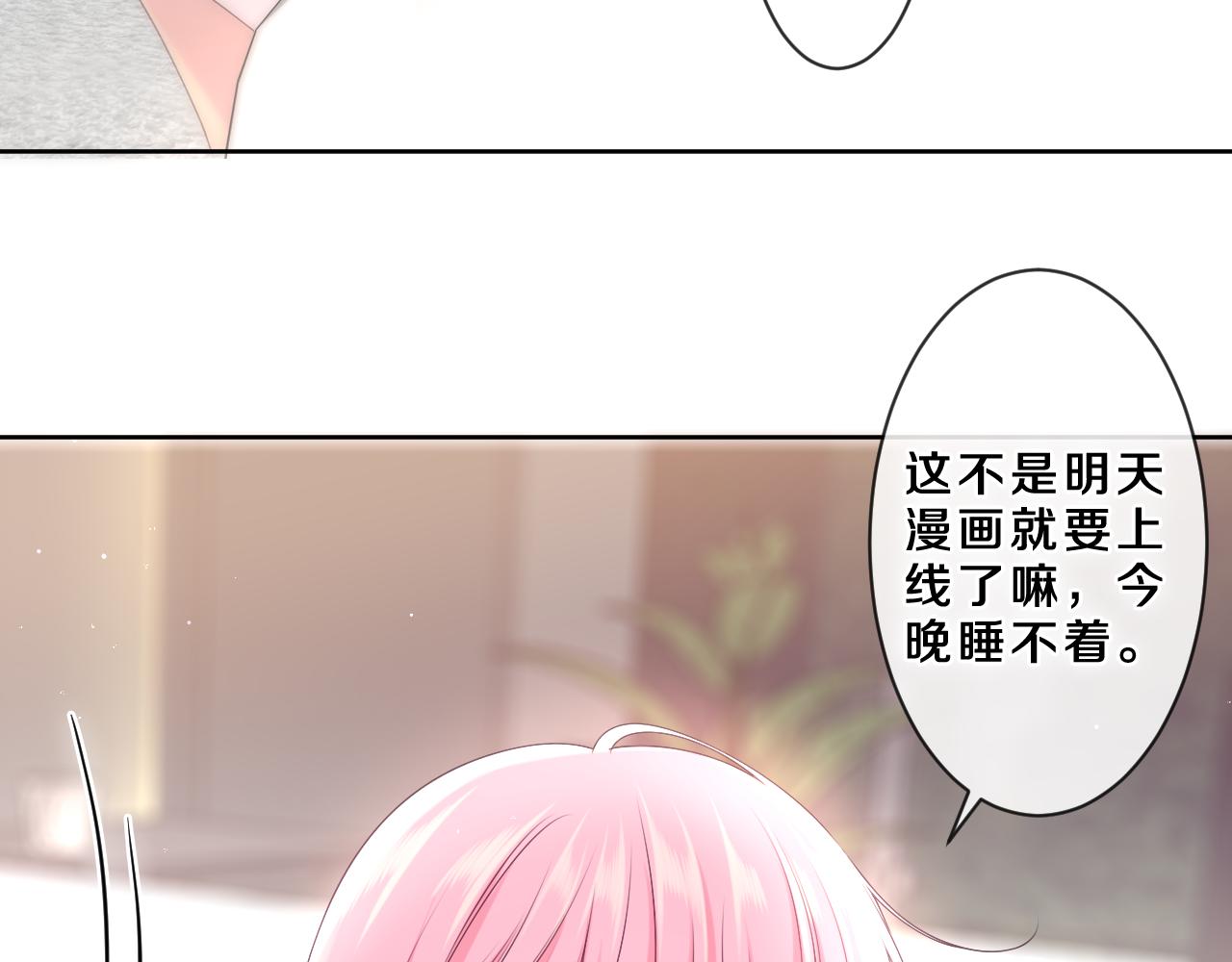 第83话 这是什么姿势啊？72