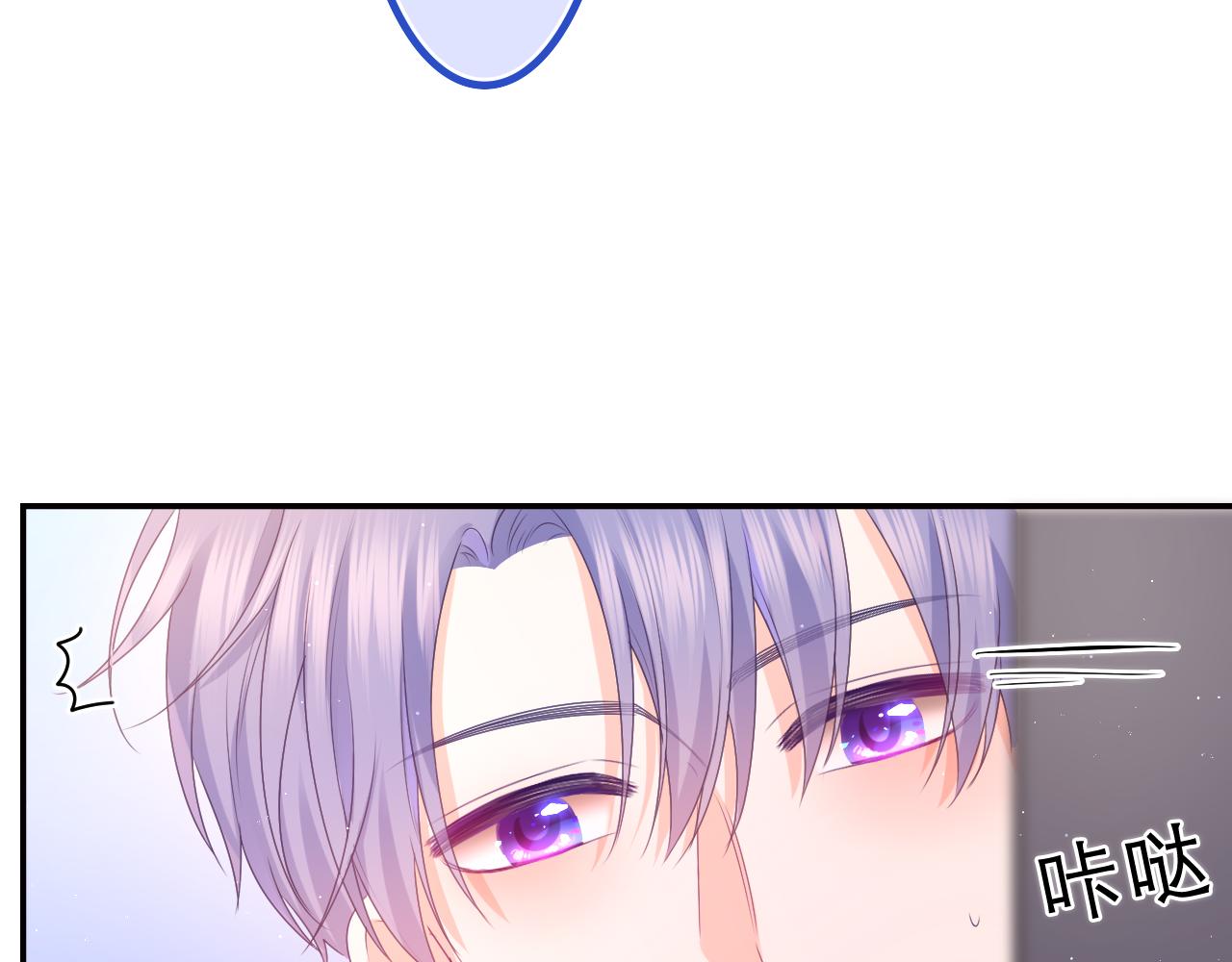 第46话 尽情倾诉吧57