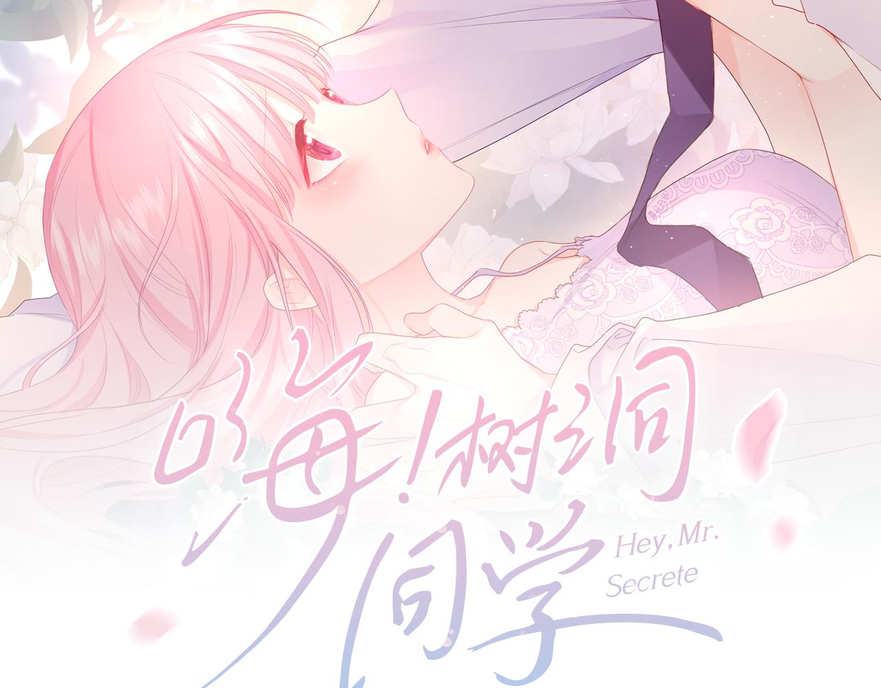 第68话 要不我们别忍了？17