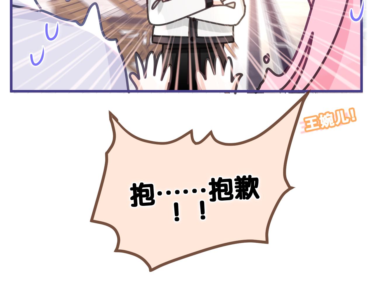 第81话 循序渐进法则81