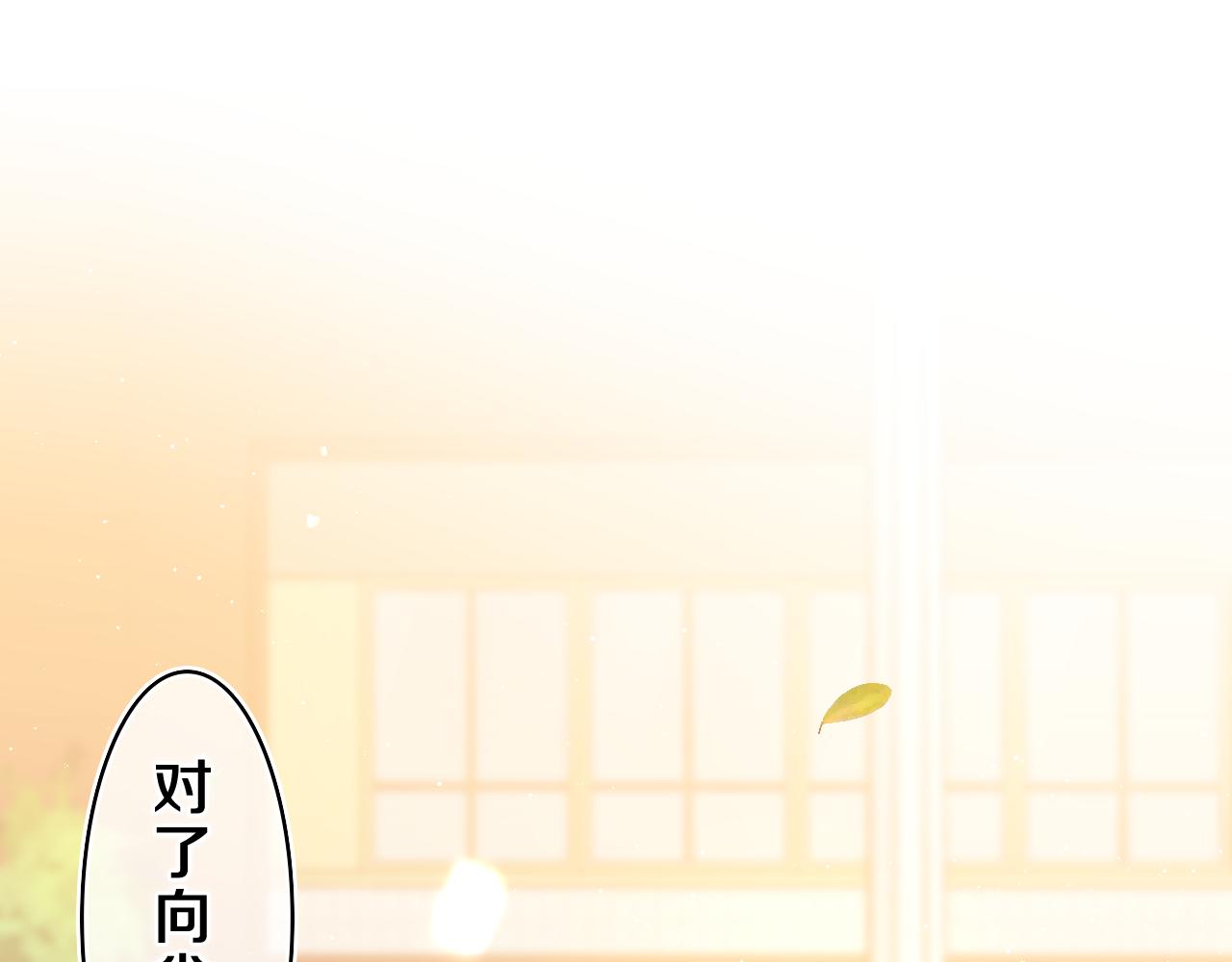 第40话 你最真实的样子63