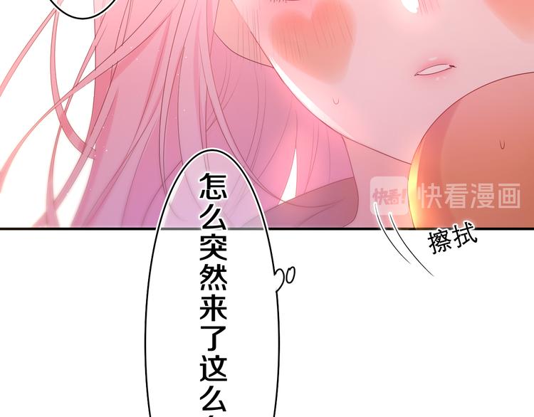 第12话 我可以试试68