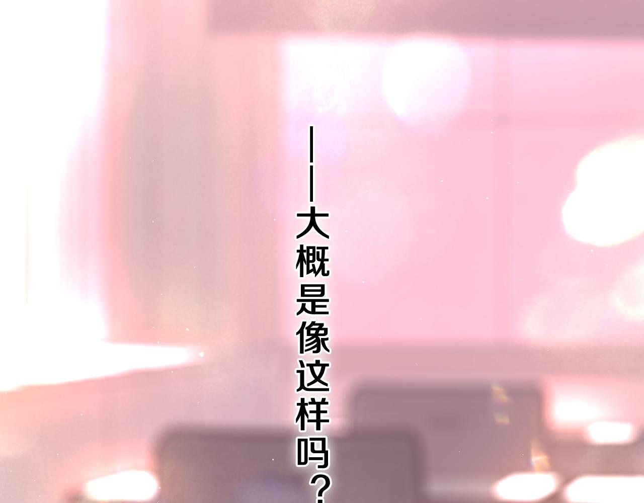 第45话 我喜欢……49