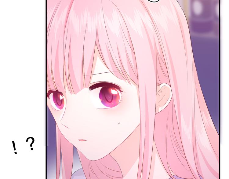 第5话 你是不是喝醉了？49