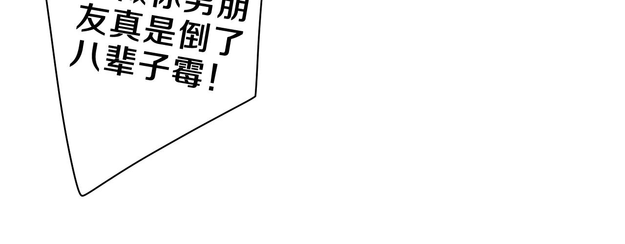 第47话 我的衣服任你弄湿77