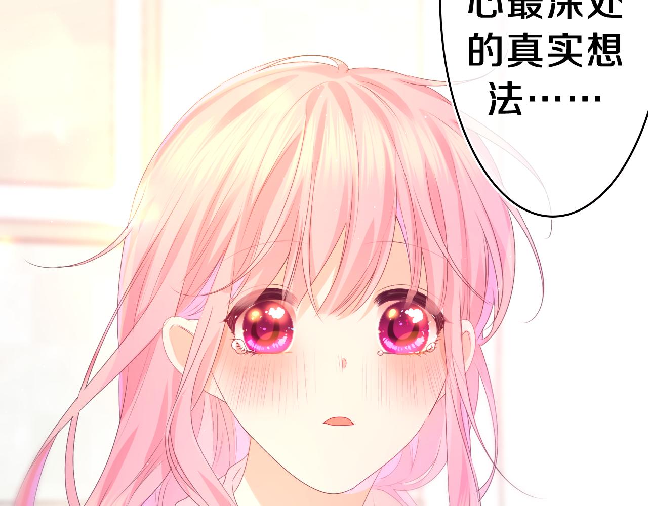 第46话 尽情倾诉吧118