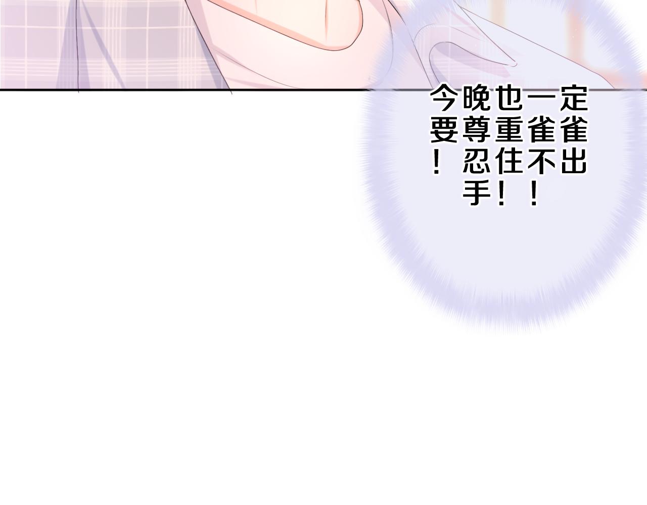 第87话 这可是你说的20