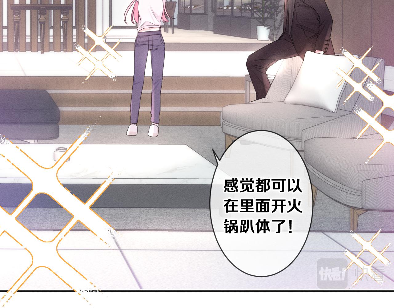 第75话我哪变了？41