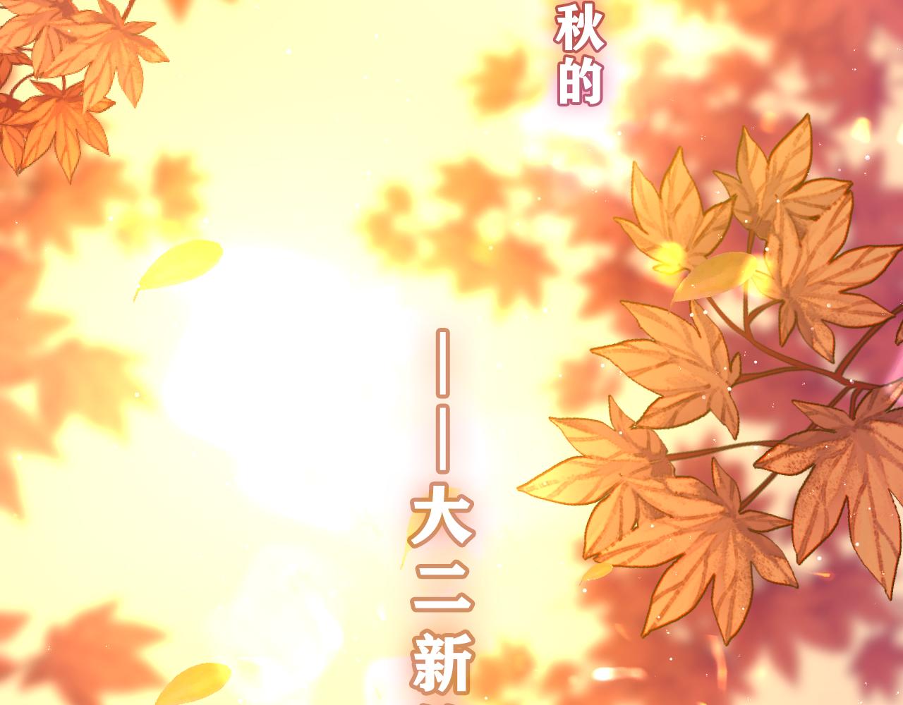 第40话 你最真实的样子44