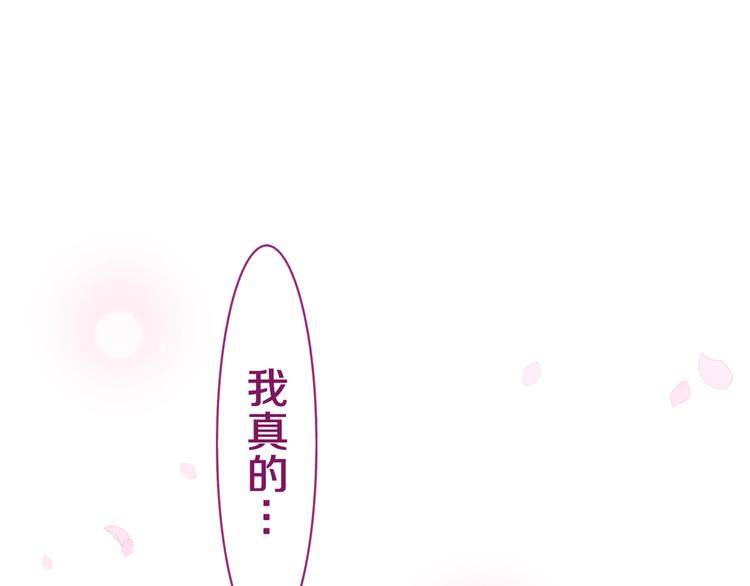 序章 守护我的ta50