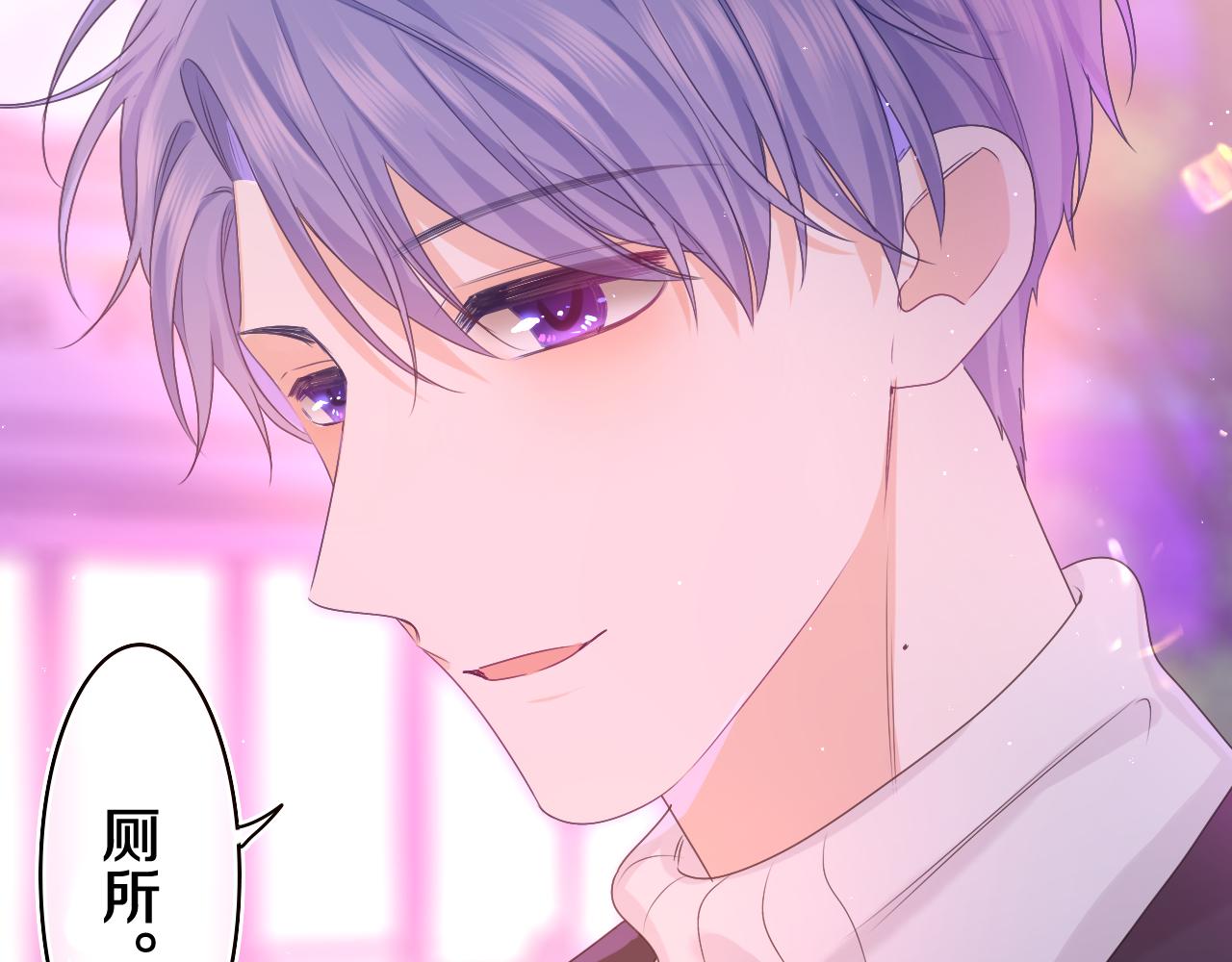 第56话 喜欢？71