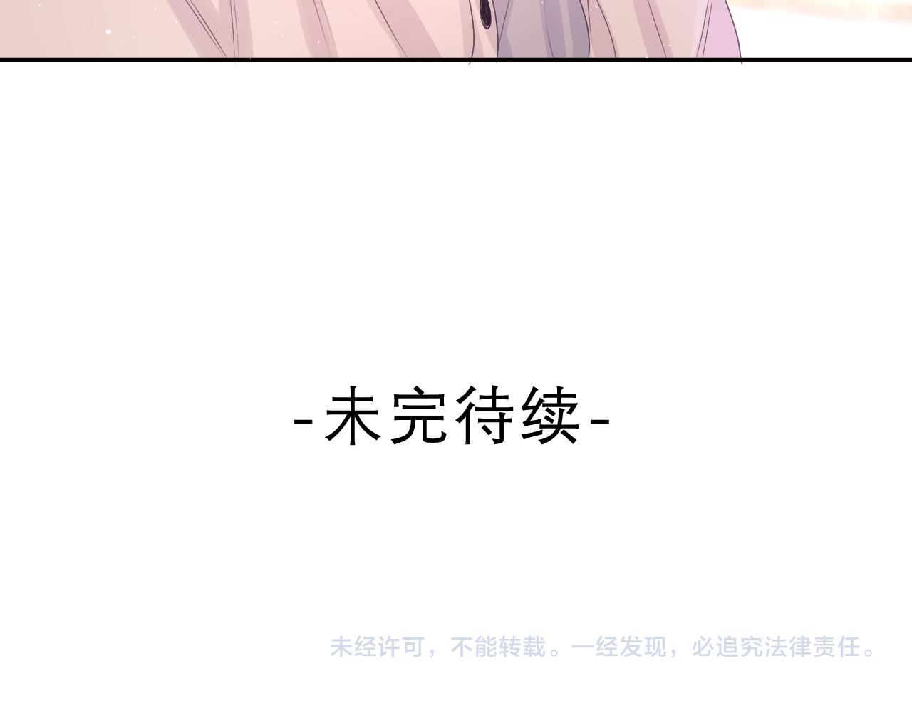 第47话 我的衣服任你弄湿91