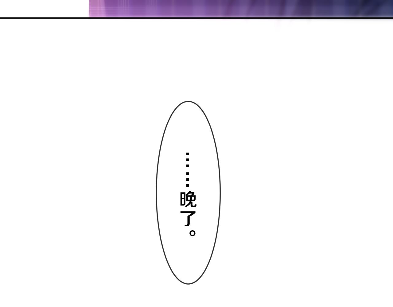 第88话 真的可以吗？5