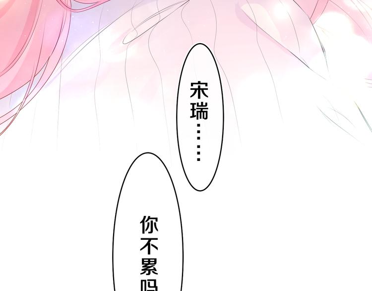 第27话 晚上一起去吃饭吧？72