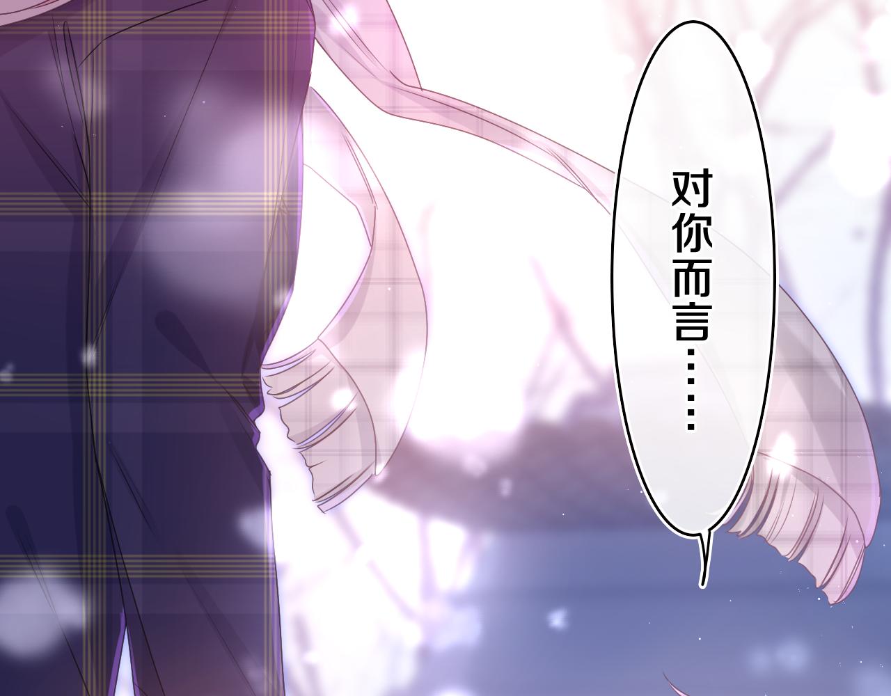 第59话 你怎么知道的？83