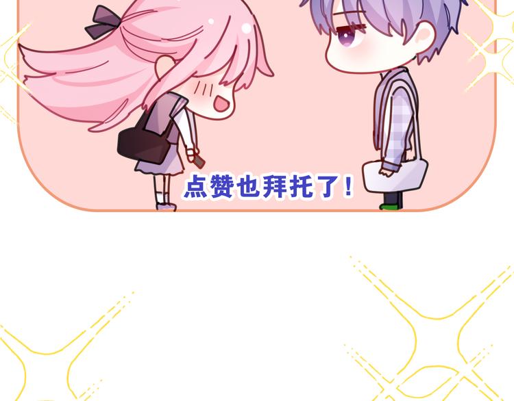 第1话 配他不如配钥匙230