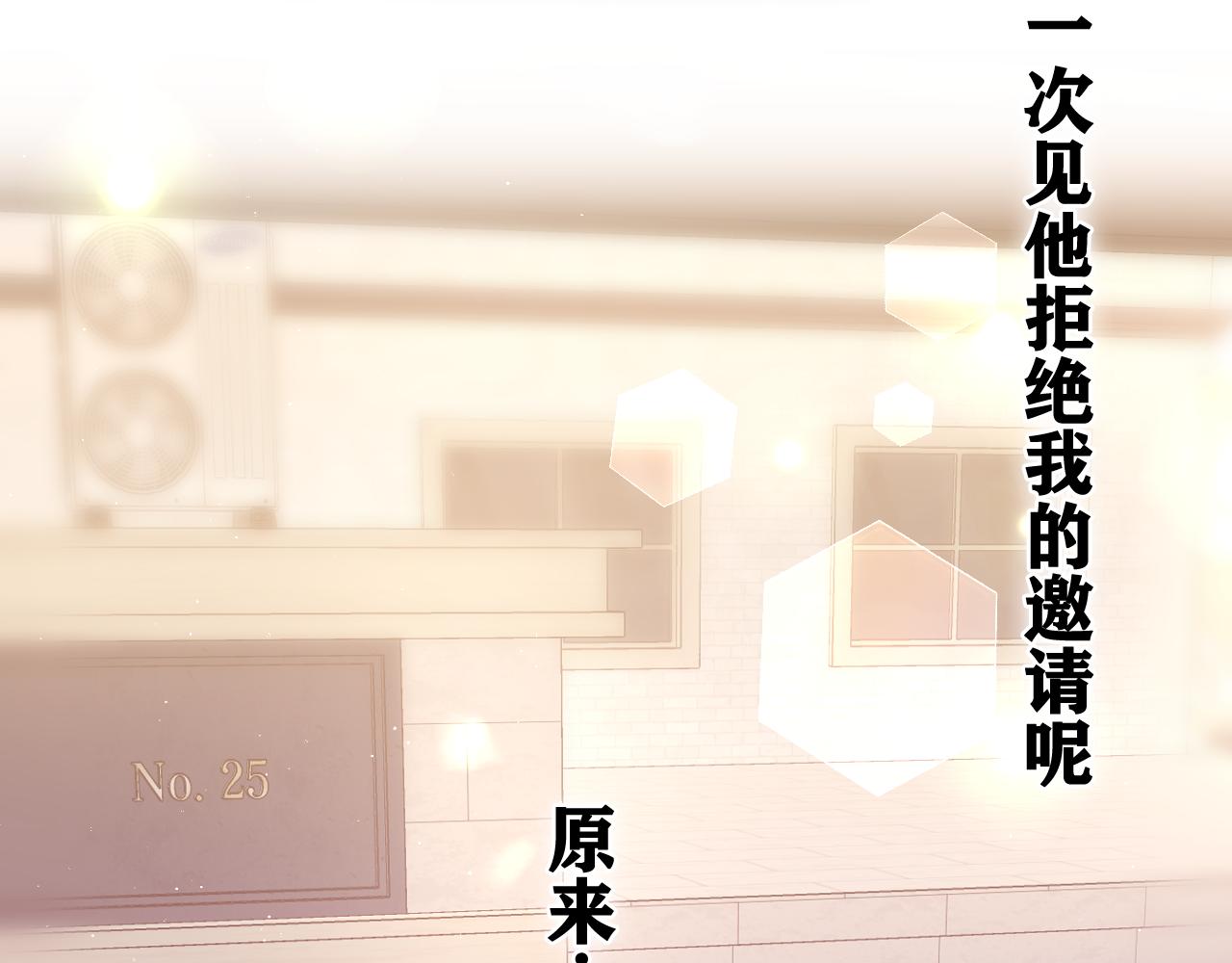 第49话 生日快乐，树洞同学11
