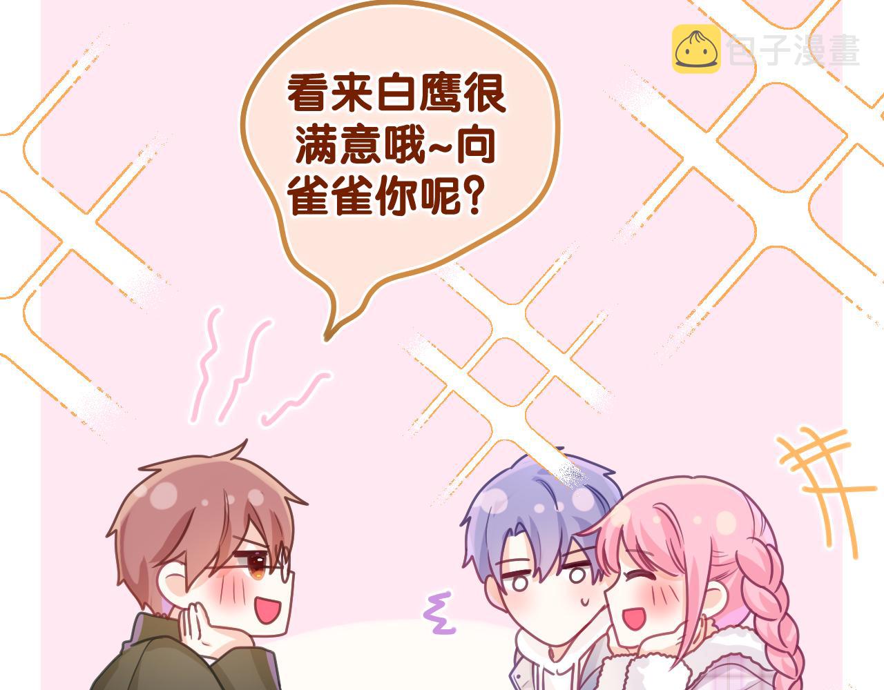 第51话 别碰他74