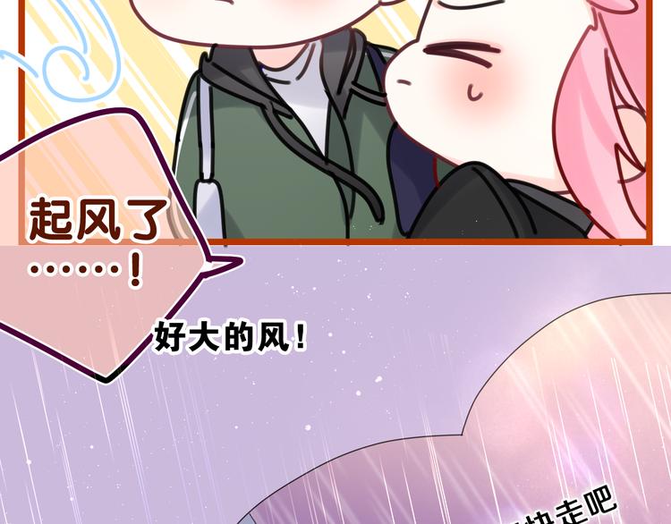 第14话 你带伞了吗？66