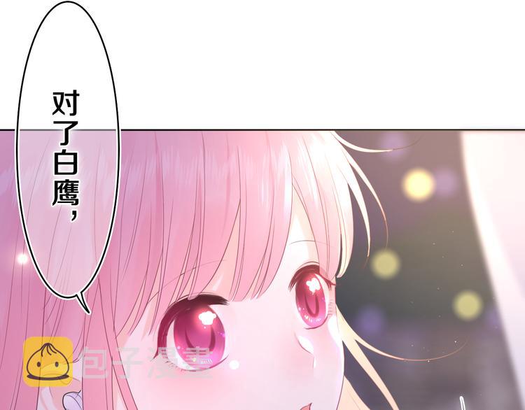 第10话 谢谢你选择了我19