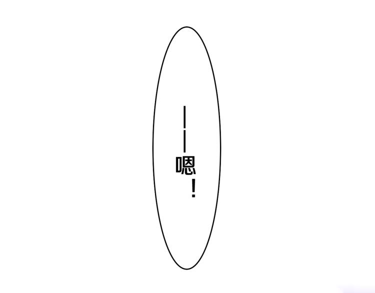 第33话 模拟恋爱？91