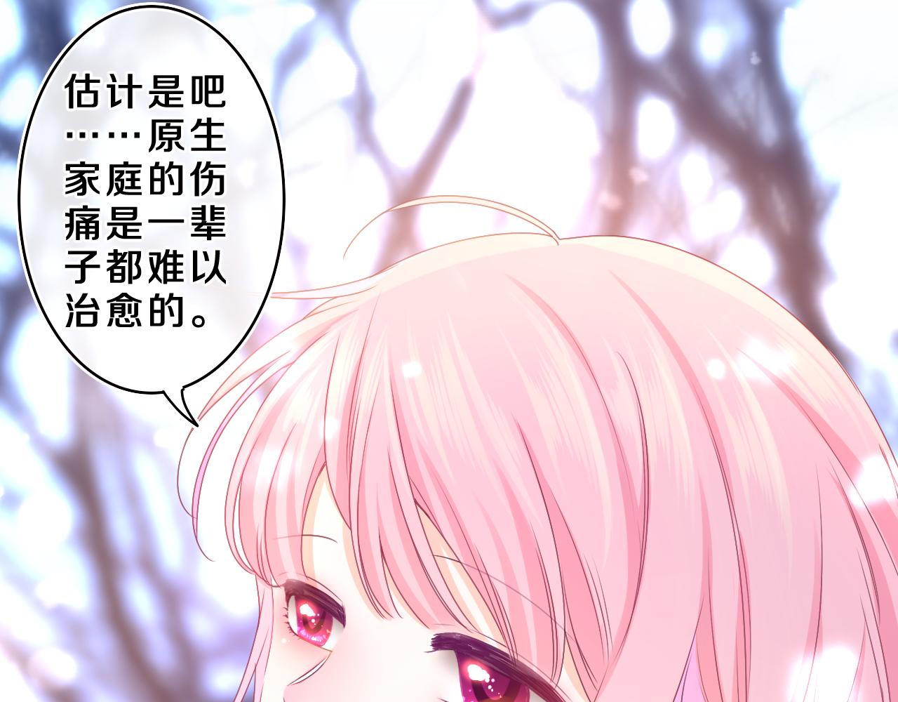 第60话 战友情？45