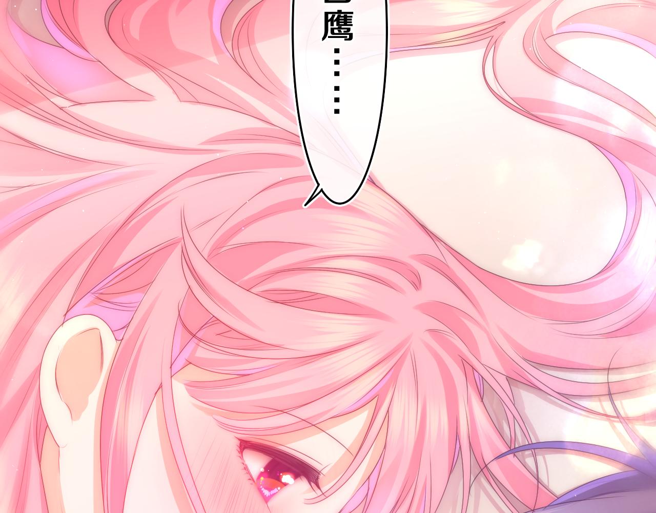 第45话 我喜欢……59