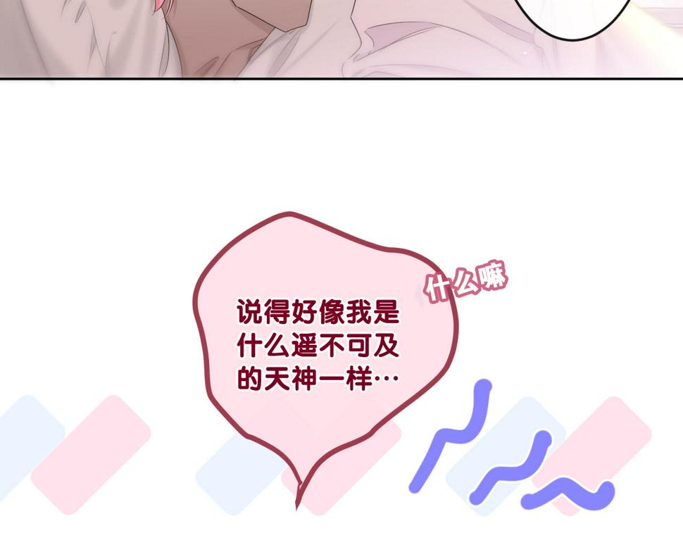 第98话 那我就不客气了87
