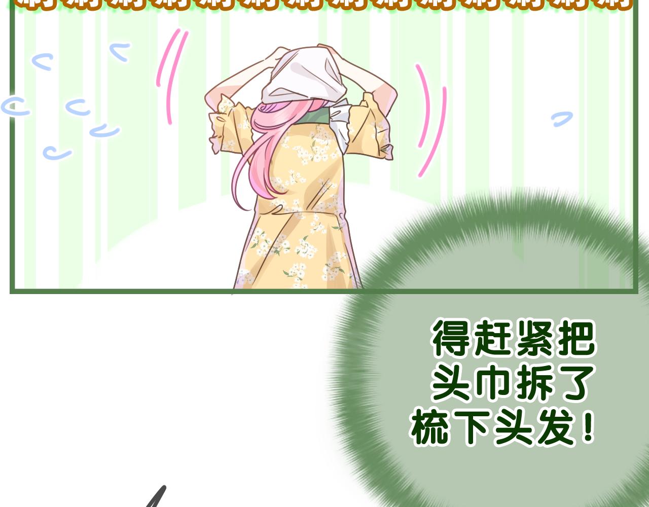 第39话 请原谅我91