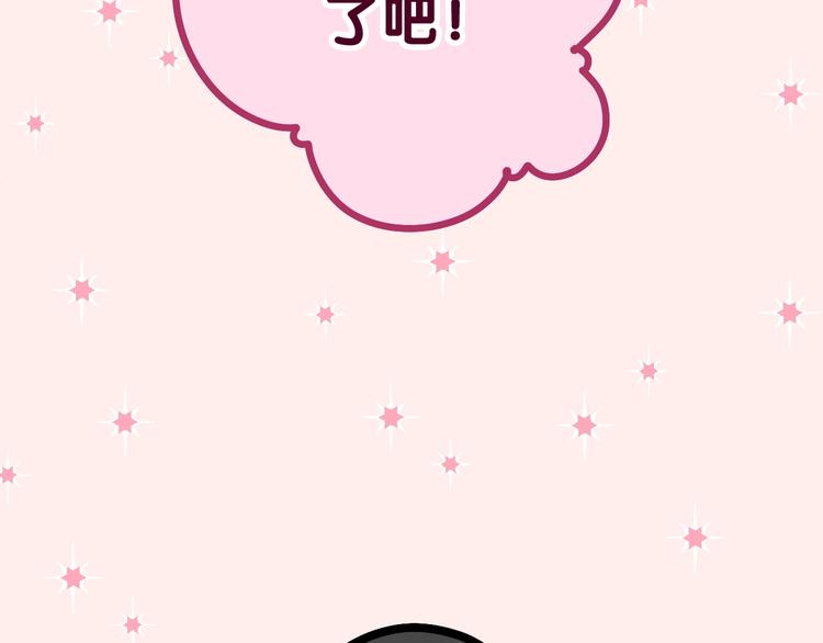 第1话 配他不如配钥匙64