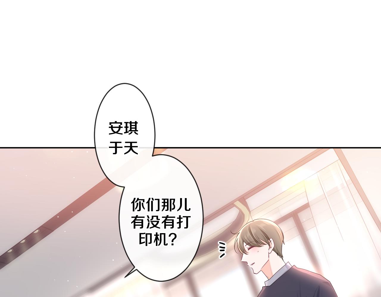 第93话 释放你的情感吧37