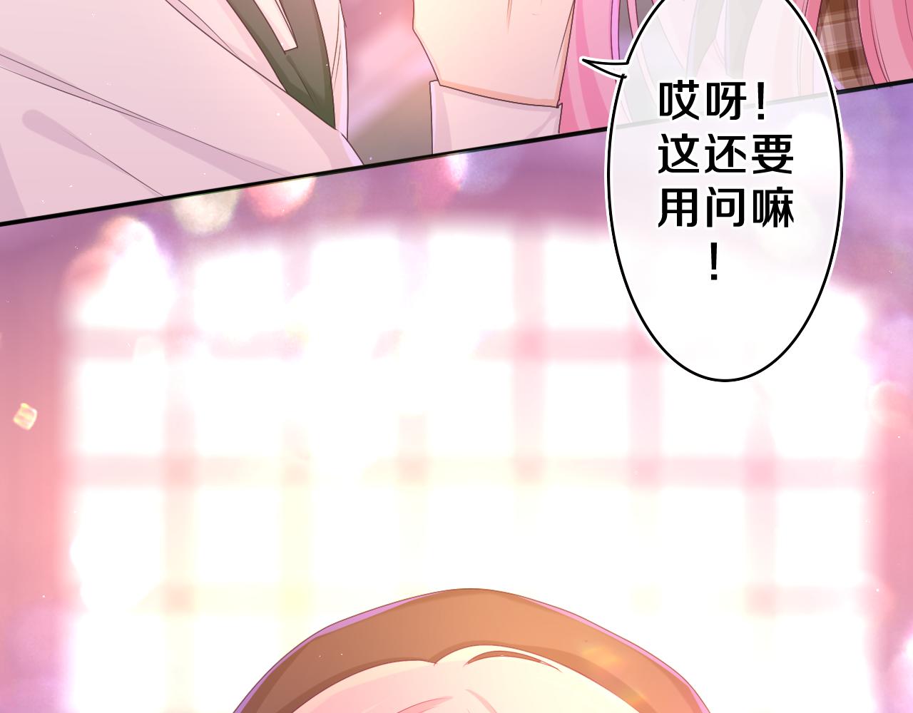 第56话 喜欢？98