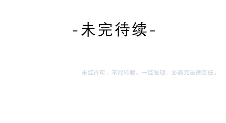 第24话 你是树洞同学？105