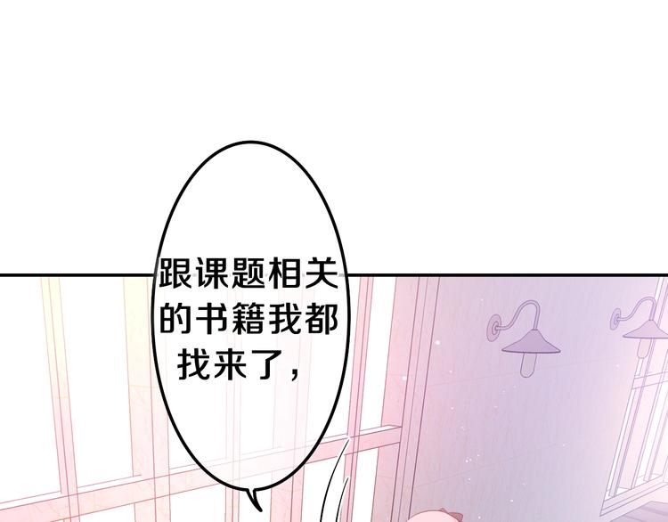 第1话 配他不如配钥匙152
