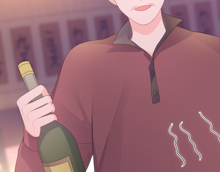 第5话 你是不是喝醉了？34