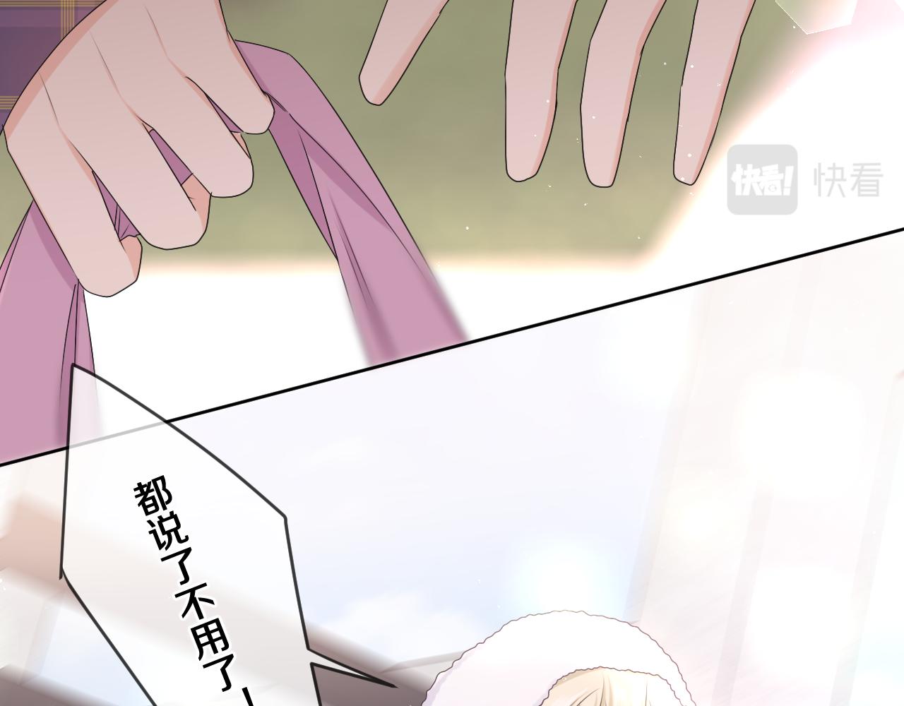 第96话 我只是妹妹吗？46
