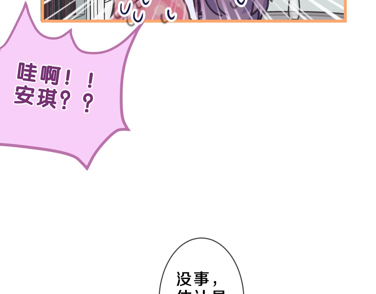 第84集 你害羞了吗？16