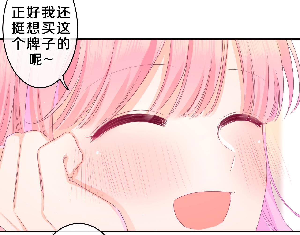 第44话 白鹰快暴露了？53