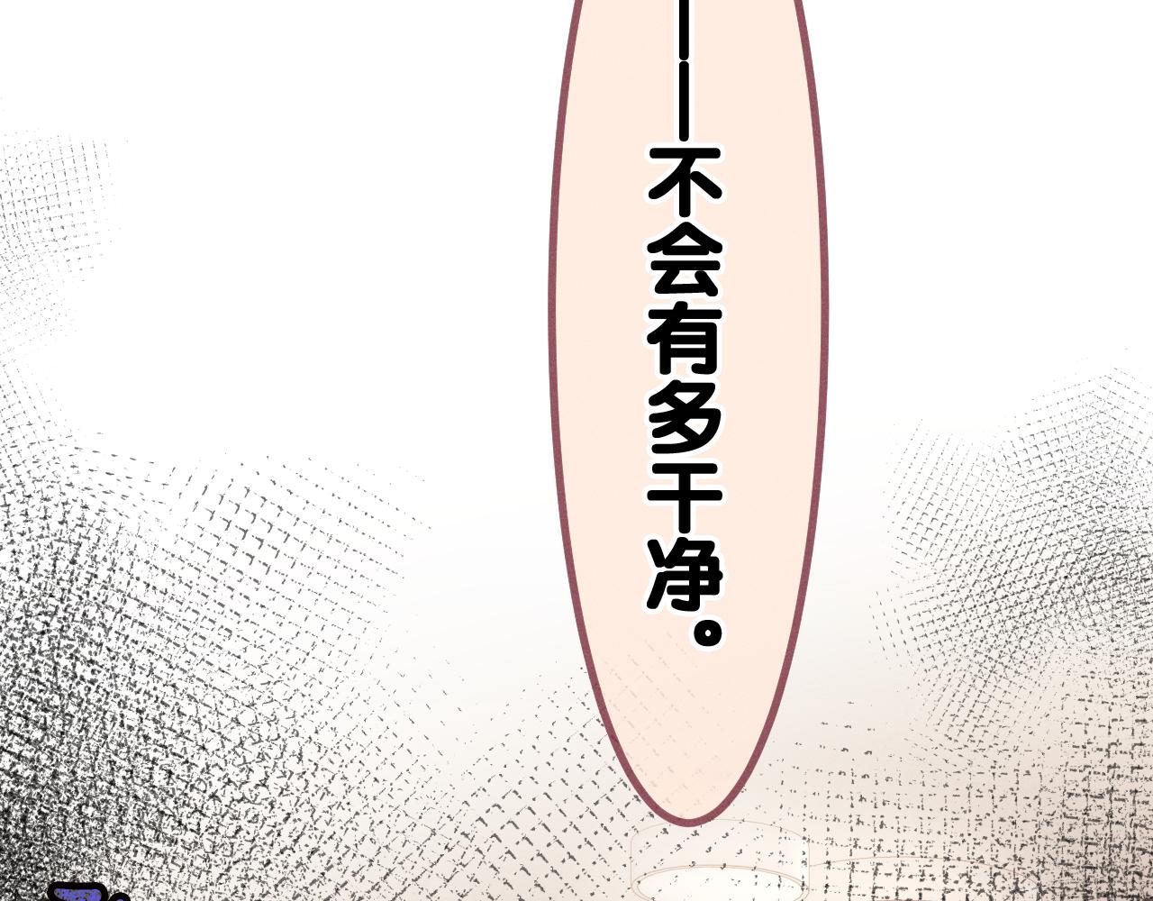 第76话新婚夫妇既视感？95