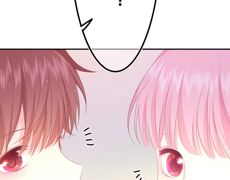 第5话 你是不是喝醉了？9