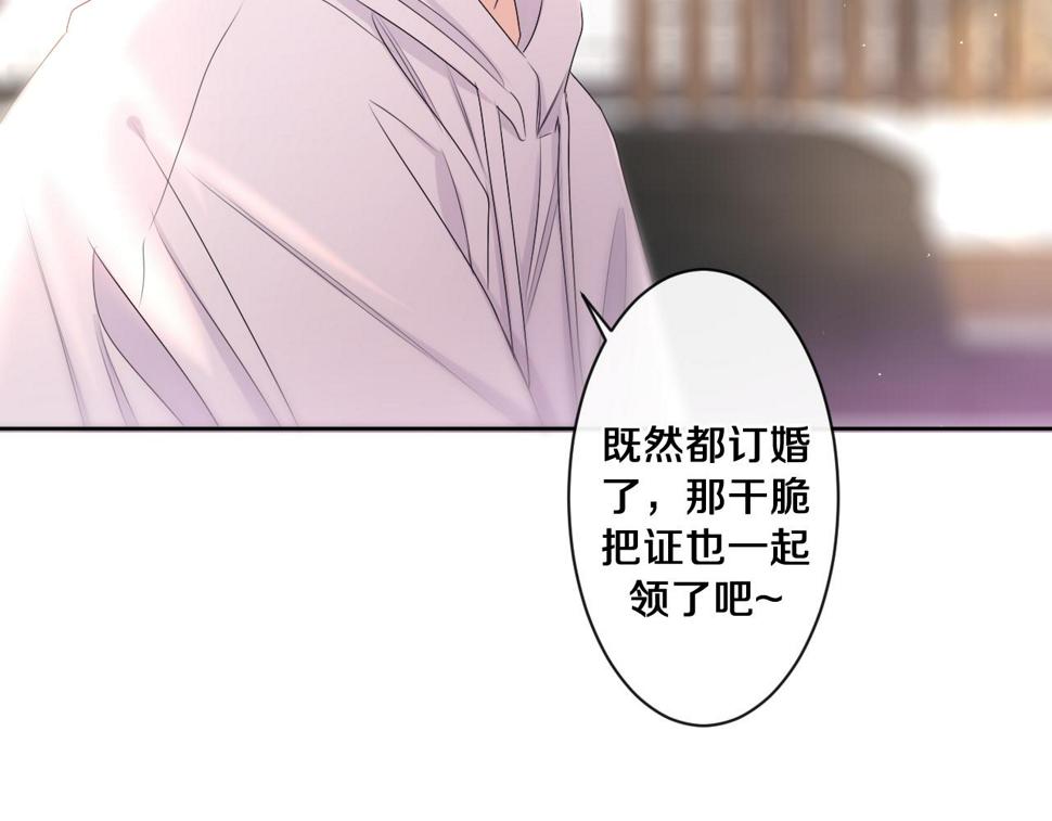 第99话 我们结婚吧83