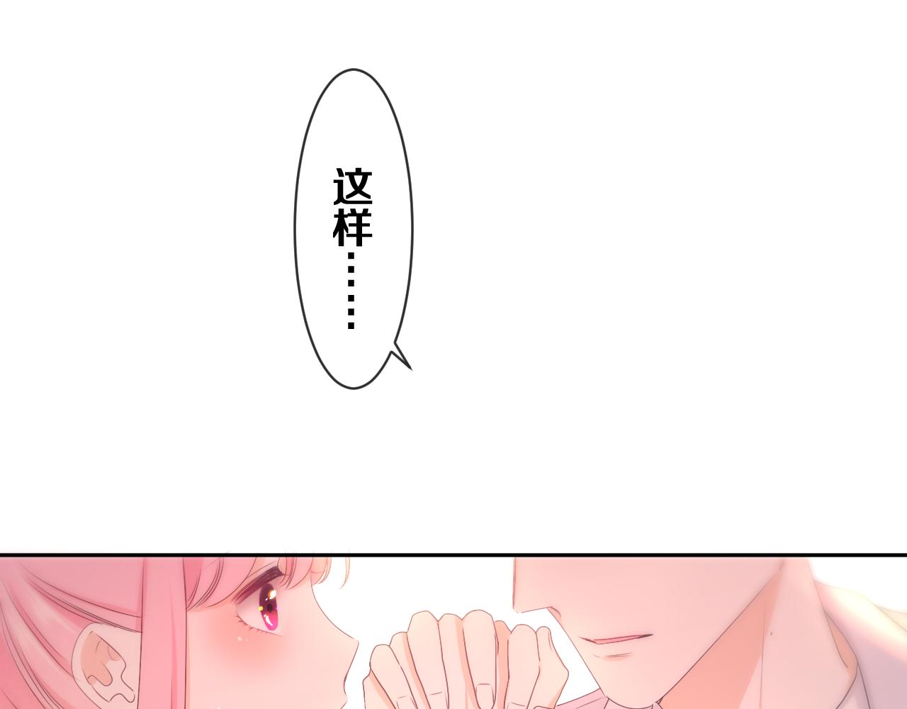 第81话 循序渐进法则73