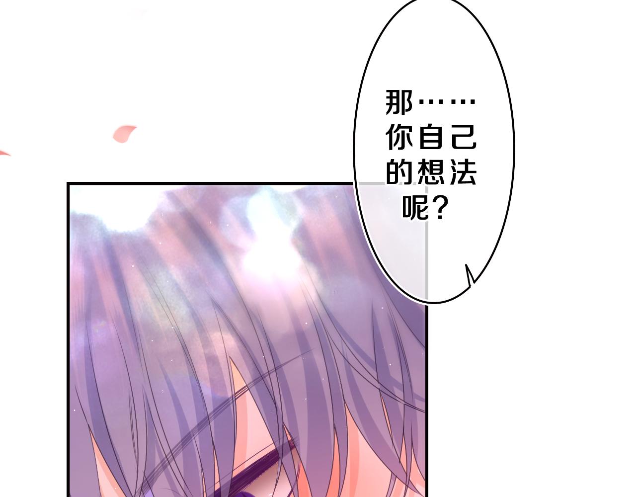 第68话 要不我们别忍了？30