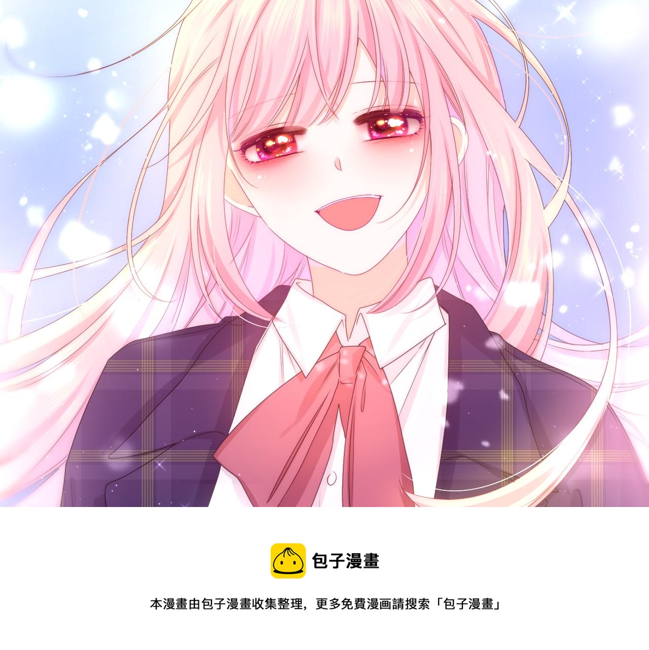 第58话 嗨，树洞同学124