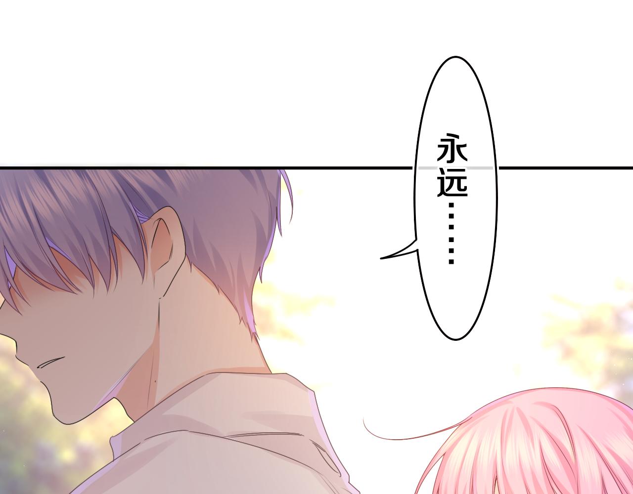 第48话 你算什么男人17