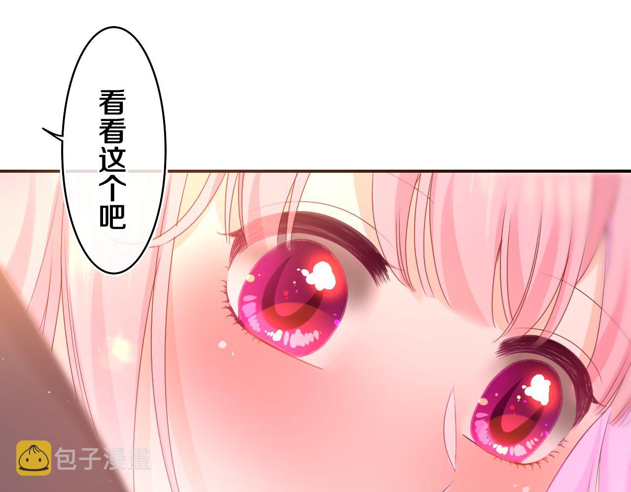 第69话 我没你这个爸39