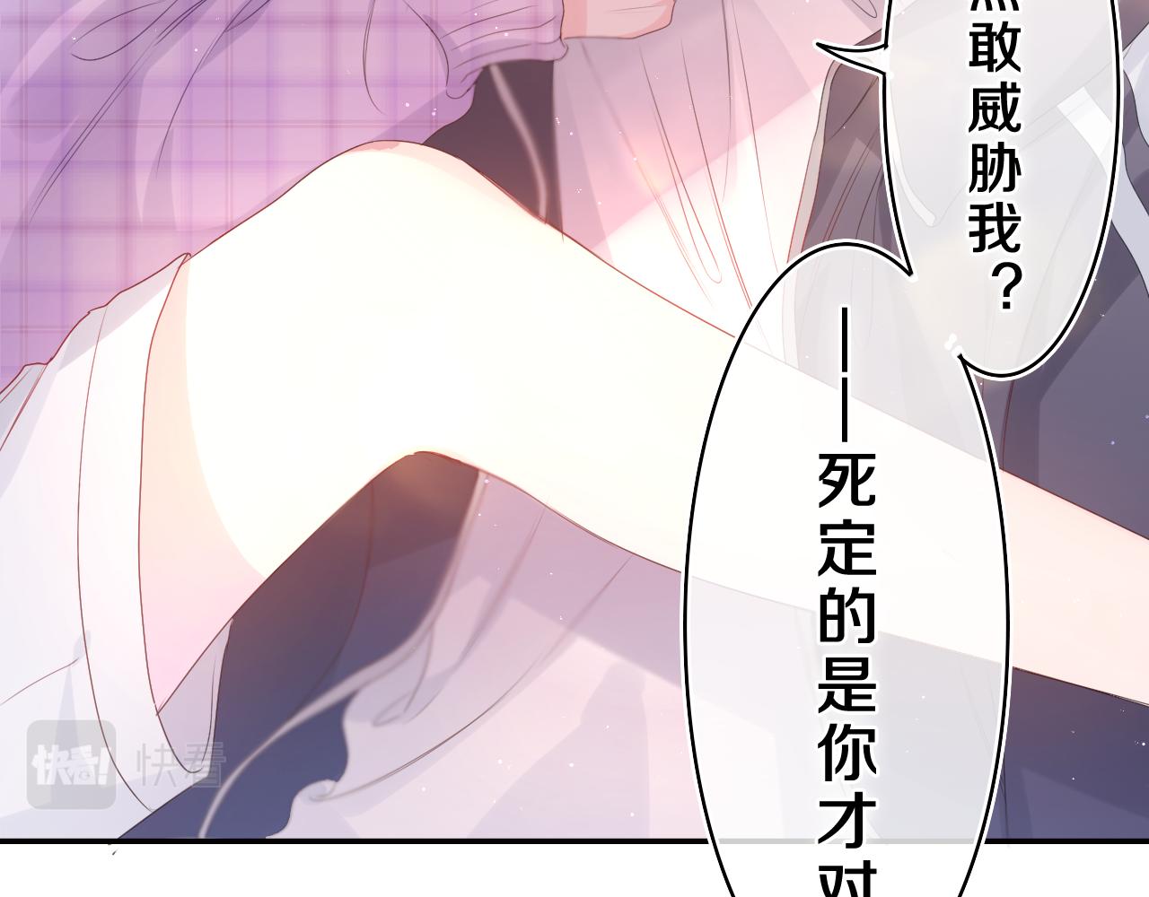 第38话 我有话对你说4