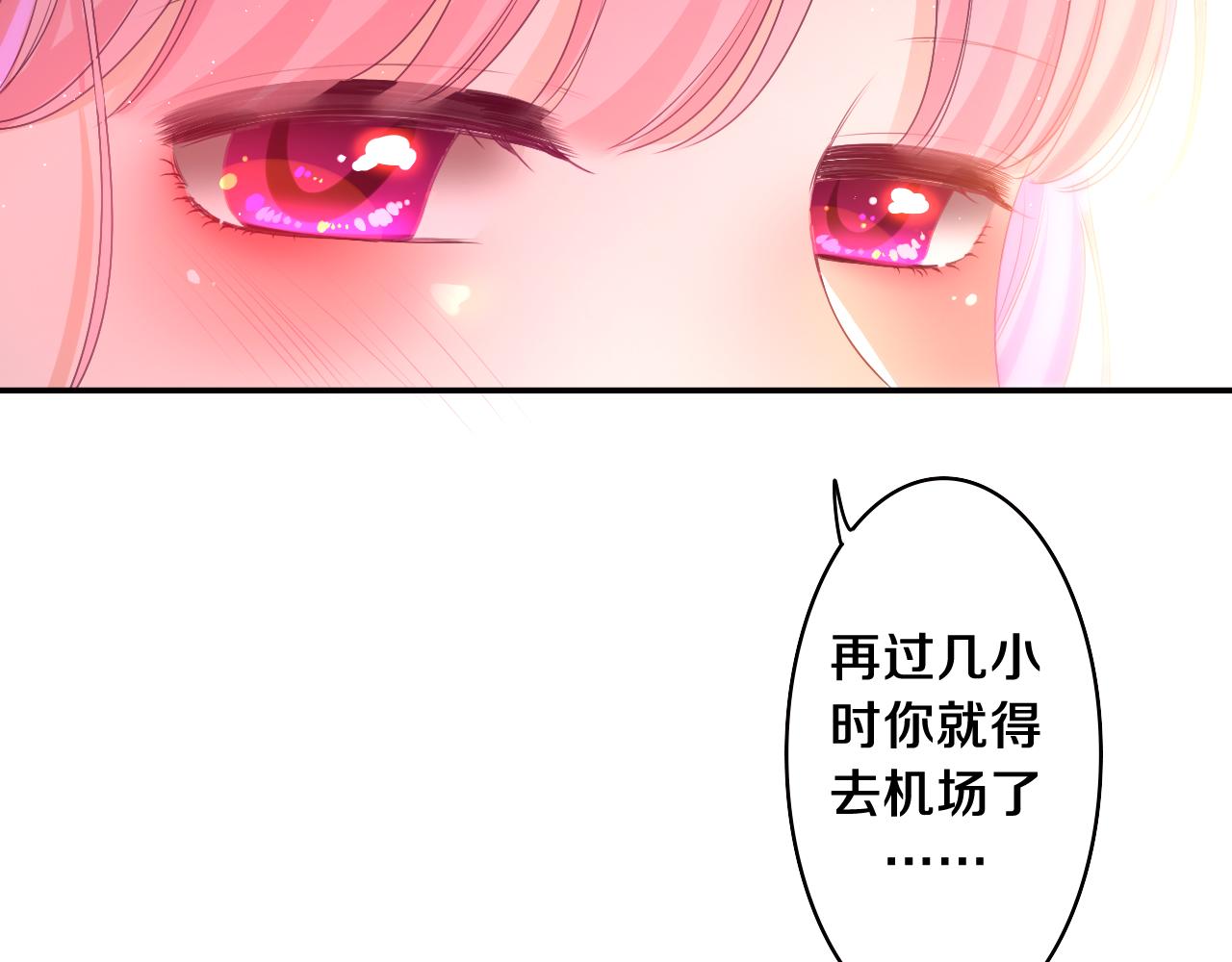 第73话 再见32