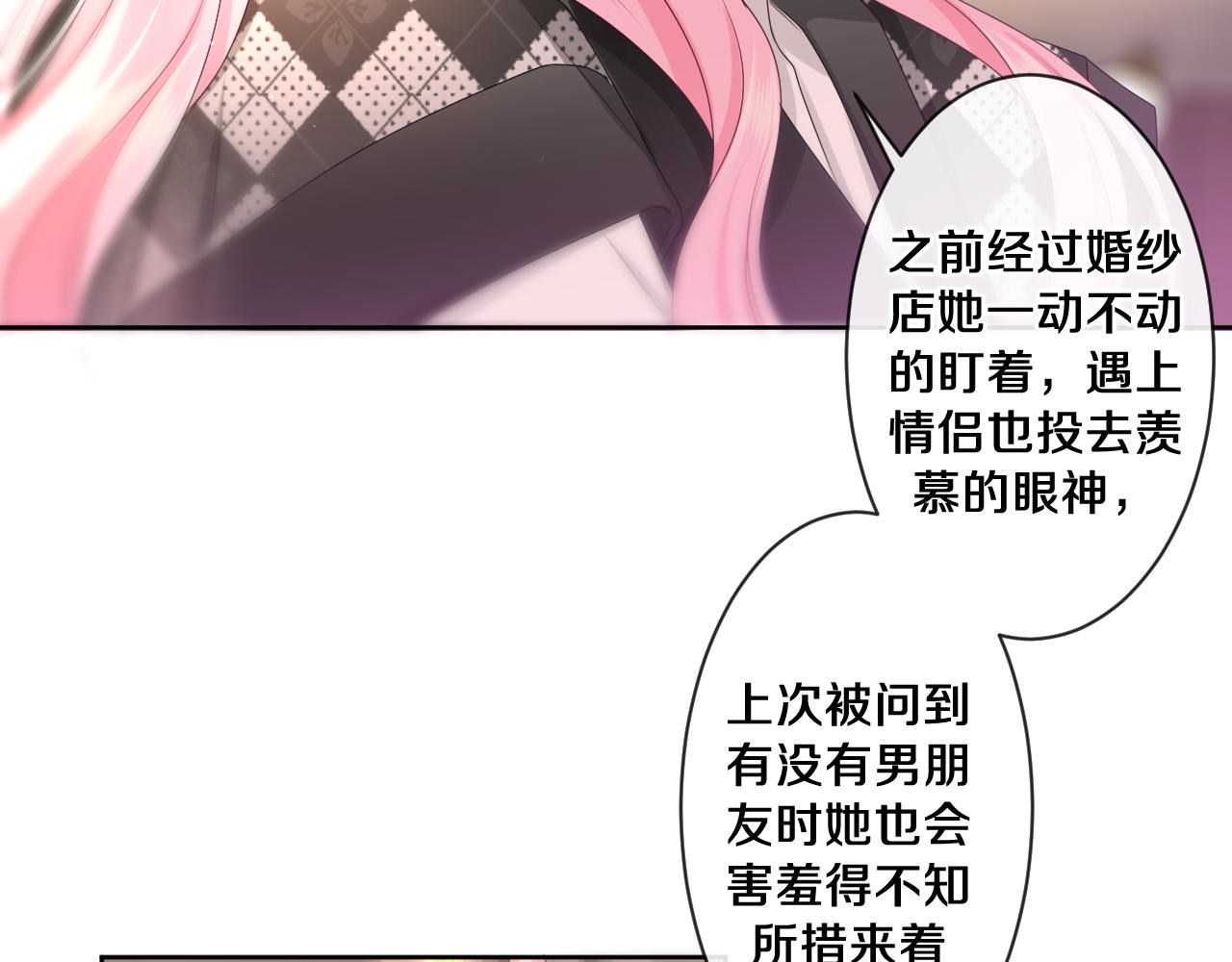 第93话 释放你的情感吧77
